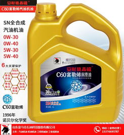 豪马克润滑油代理条件详解