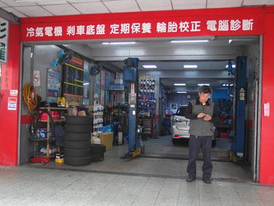 台北市大安区优质汽车服务推荐 保养、维修与道路救援一网打尽