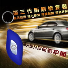 车辆养护与改装指南 全面的优质用品与配件